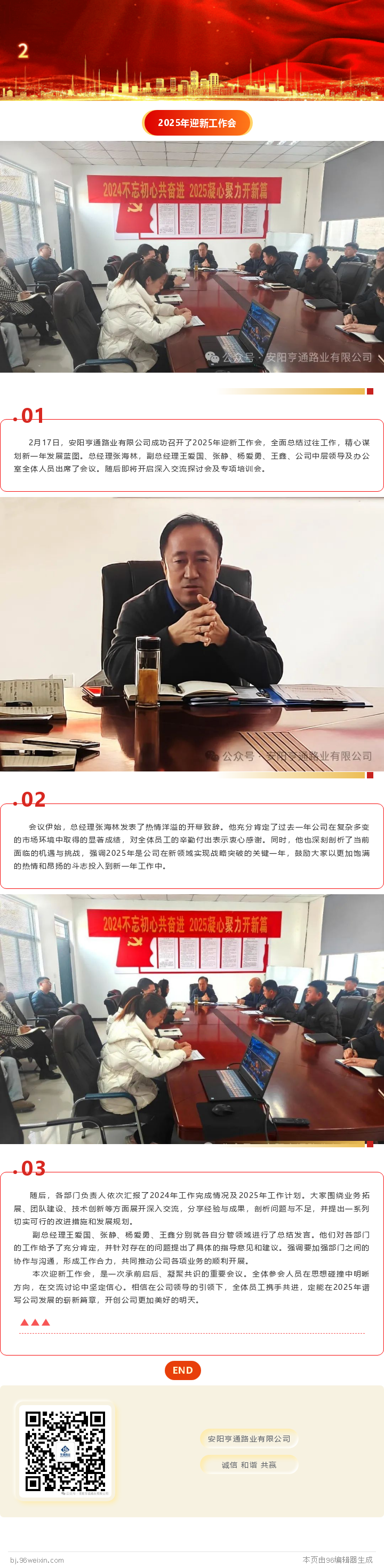 200825584_1744264178